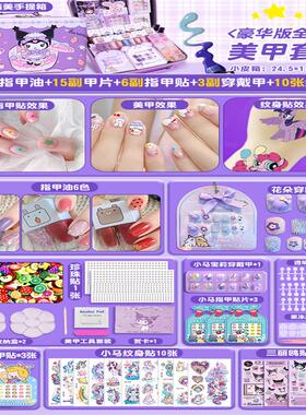 儿童穿戴美甲贴套装无味紫色系高品质皮箱21种玩法392件美甲甄选