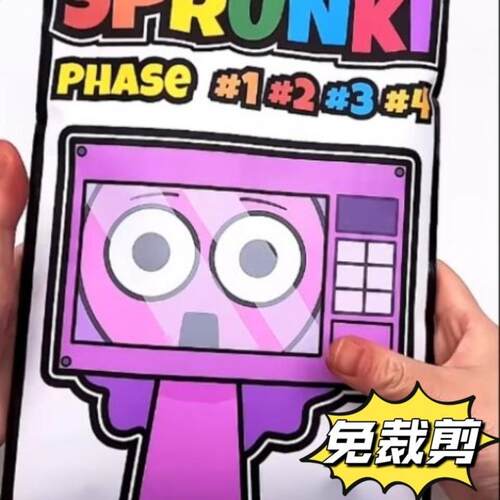 节奏盒子微波炉莉丽四阶盲袋材料包手办摆件创意礼物送同学