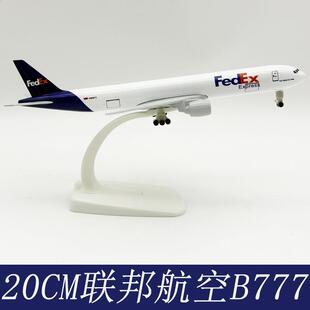 联邦航空B777飞机模型合金带轮实心空客20CM仿真航模摆件礼物玩具