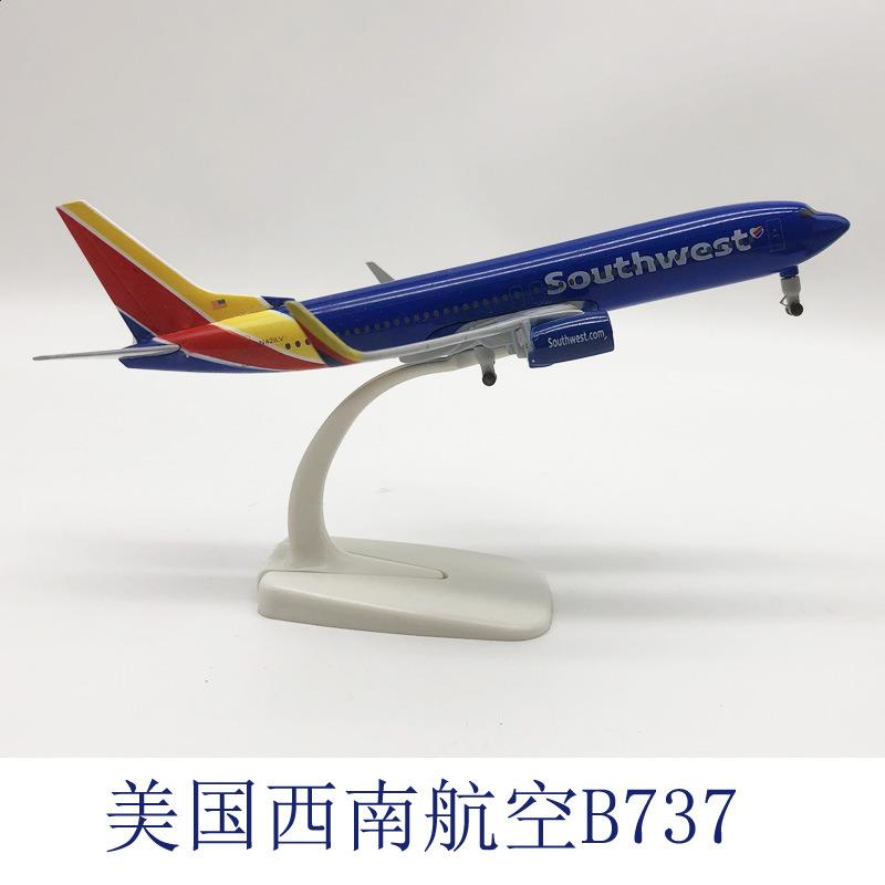 美西南737飞机模型20CM合金带轮实心仿真航模空客380摆件