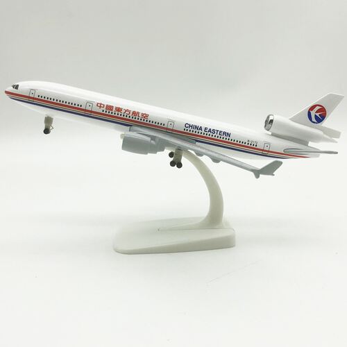 东航20CMMD-11麦道MD-11机型飞机模型静态合金带轮子航模礼品摆件