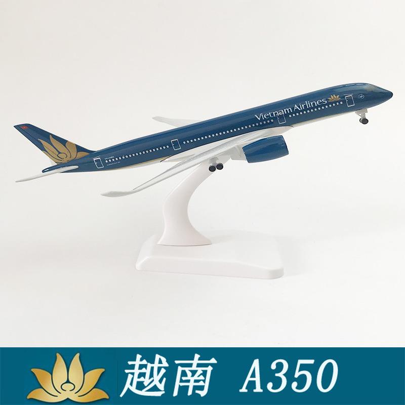 越南350飞机模型合金20CM带轮实心国内外航空空客仿真航模摆件