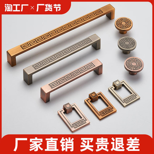 新中式加厚青古铜柜门拉手