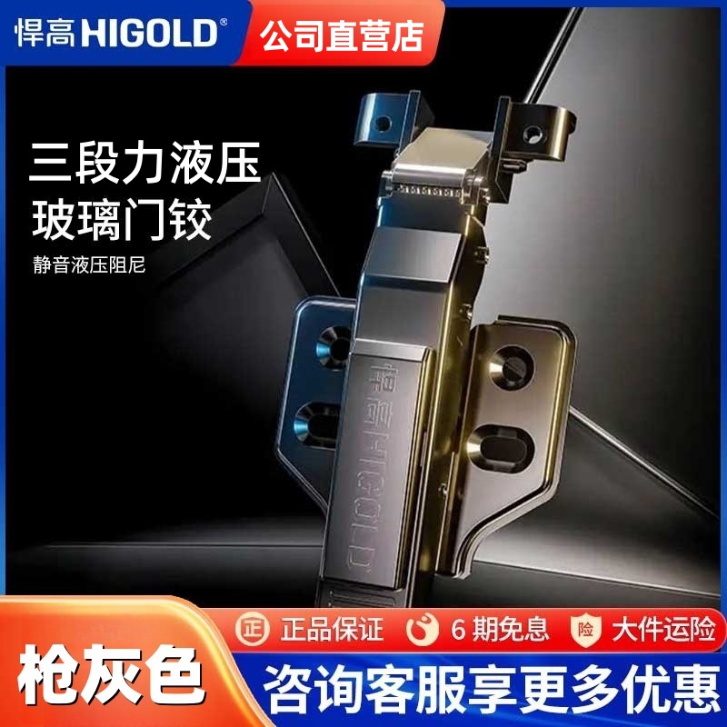 悍高铝框玻璃门三段力全阻尼铰链二段力阻尼液压缓冲圆头酒柜合页