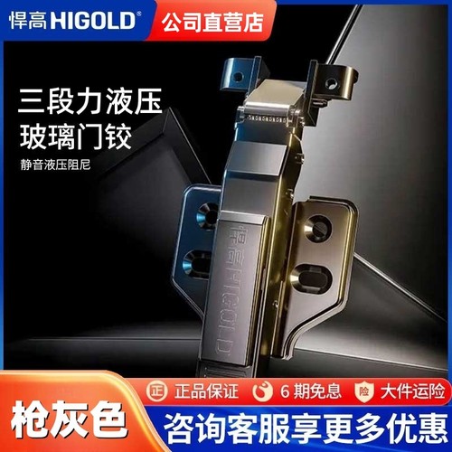 悍高铝框玻璃门三段力全阻尼铰链二段力阻尼液压缓冲圆头酒柜合页