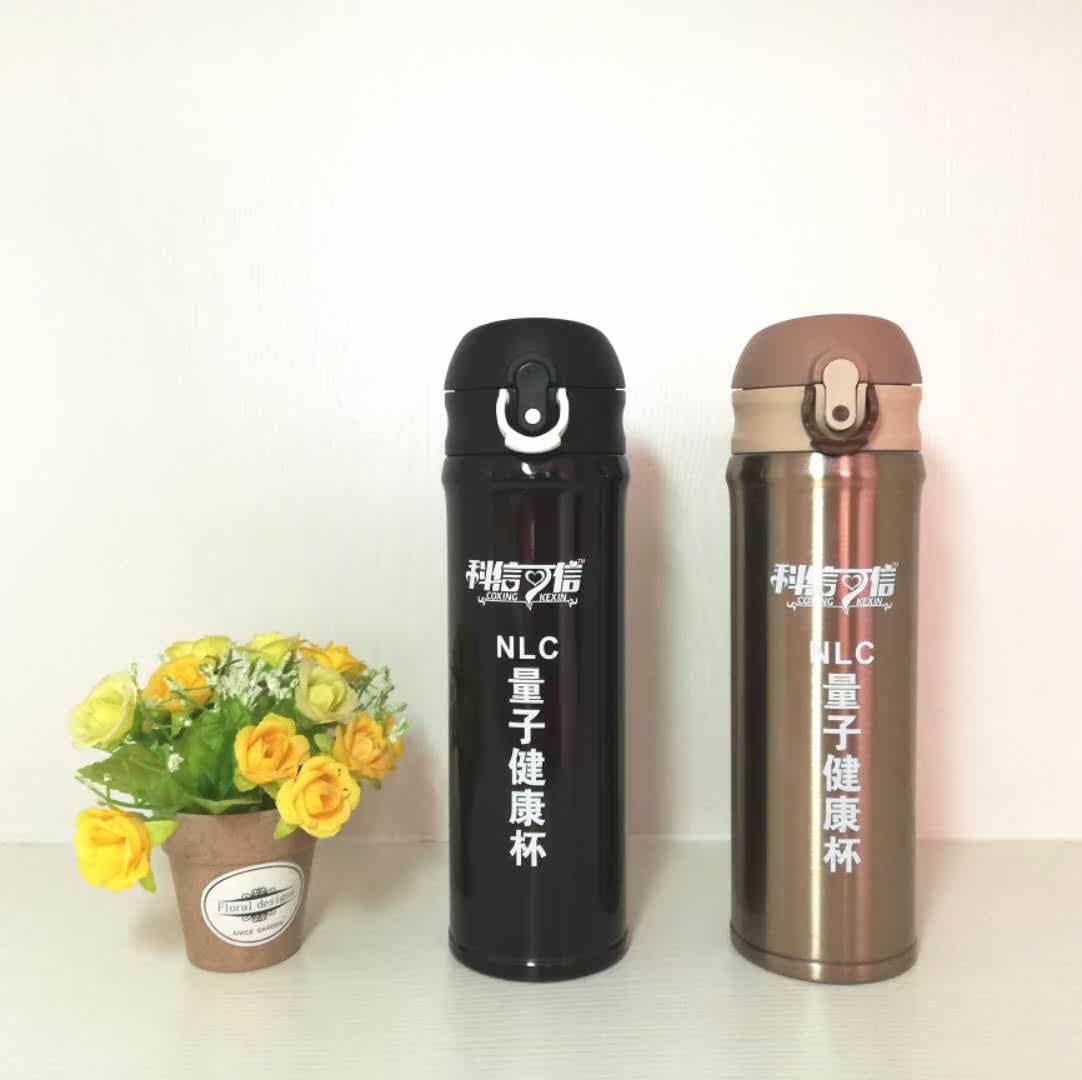 Cast source Kexin Credible NLC Quantum Healthy energy glass bounce 304 Stainless steel heat preservation health preservation Water cupin the Tableware , Cup/Cups/Kettle , Mug  category - from Buy2taobao.com to provide professional Taobao agent buy service
