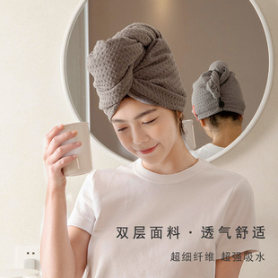 美国Waffle华夫格干发帽女超强速干吸水毛巾擦头发神器包头干发巾