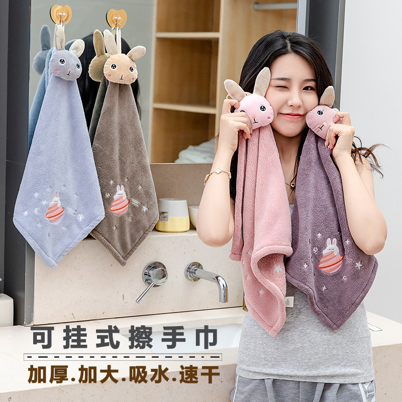 挂式擦手巾速干吸水布儿童卫生间