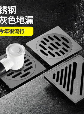 万康枪灰色不锈钢洗衣机地漏浴室淋浴阳台磁悬浮防臭防虫卫生间