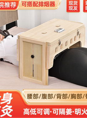 艾灸盒木制通用全身大号艾箱腰背部宫寒隔姜灸随身器具悬灸架家用