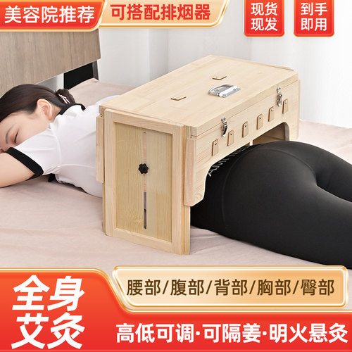 木制通用大号腰背部随身艾灸盒
