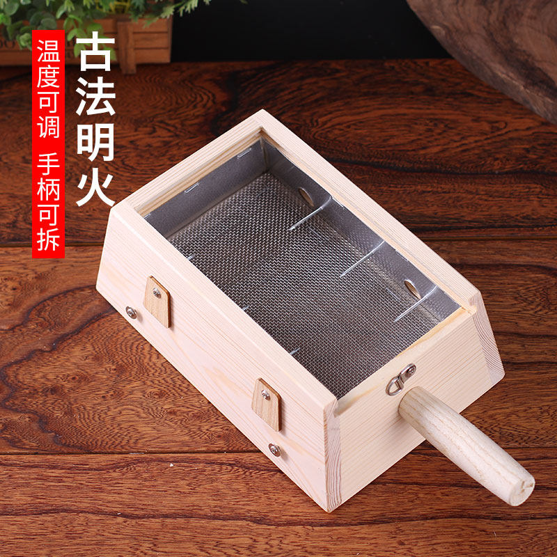 木制艾灸盒随身灸家用实木6六孔木质隔姜灸腹部宫寒妇科通用全身