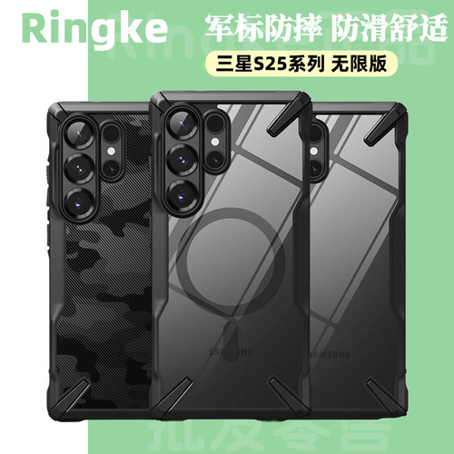 韩国Ringke防摔手机壳适用于三星Galaxy S25/+/Ultra时尚迷彩Plus透明磁吸可挂绳全包保护壳
