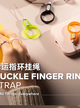 韩国Ringke手机指环挂绳挂饰可拆卸多功能通用防丢挂件短款霓虹