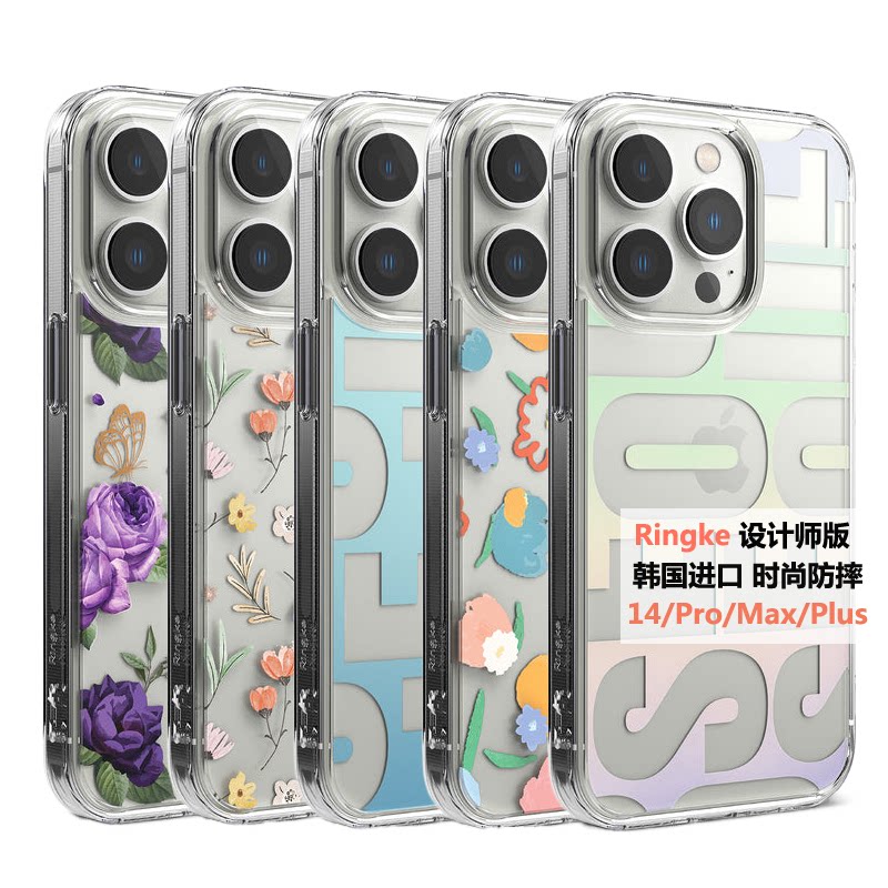 韩国ringke苹果14设计师款手机壳