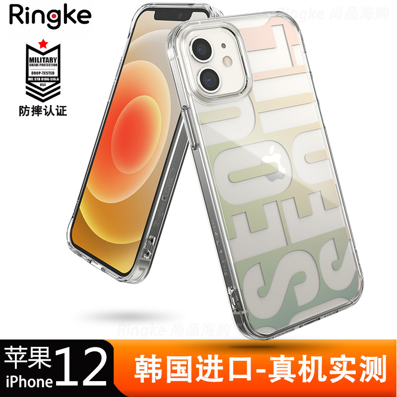 韩国Ringke首尔透明iPhone12系列
