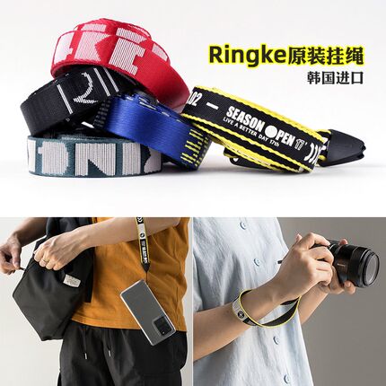 韩国Ringke 手机通用长短挂绳相机单肩带手腕多功能男女潮挂脖绳