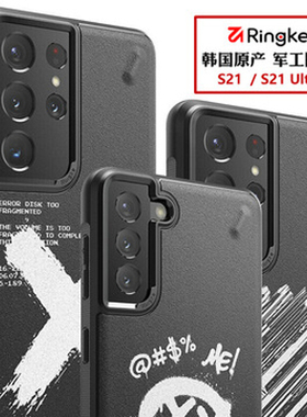 韩国Ringke适用三星S24/S23/s22/s21+/Ultra战术全包轻薄软简约手机壳涂鸦Plus保护套