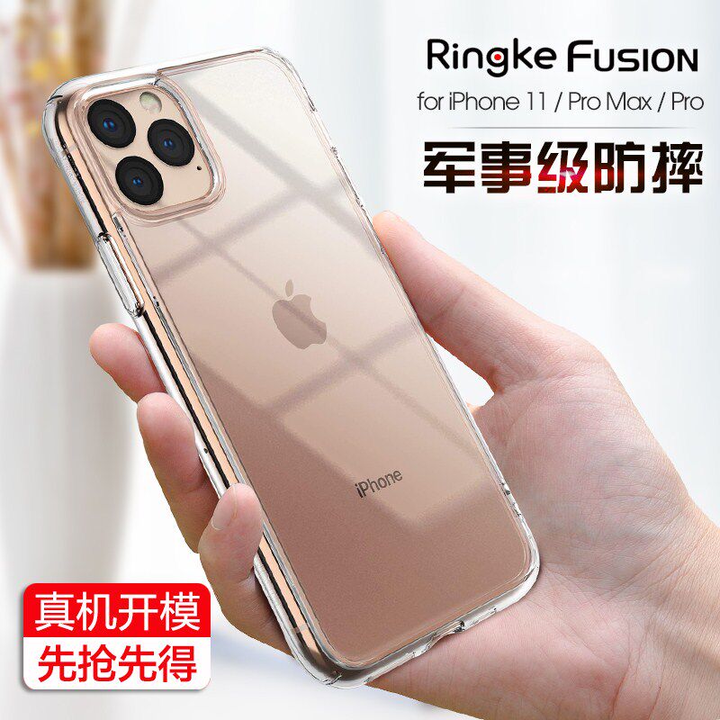 韩国ringke适用苹果透明软硅胶
