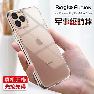 韩国ringke适用苹果透明软硅胶