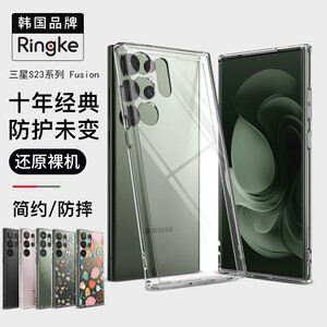 军标防护韩国简约时尚透明壳