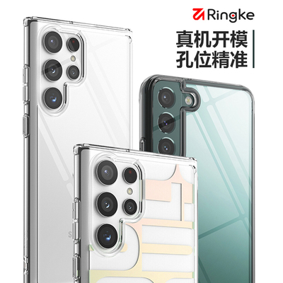 Ringke三星透明首尔硅胶手机壳