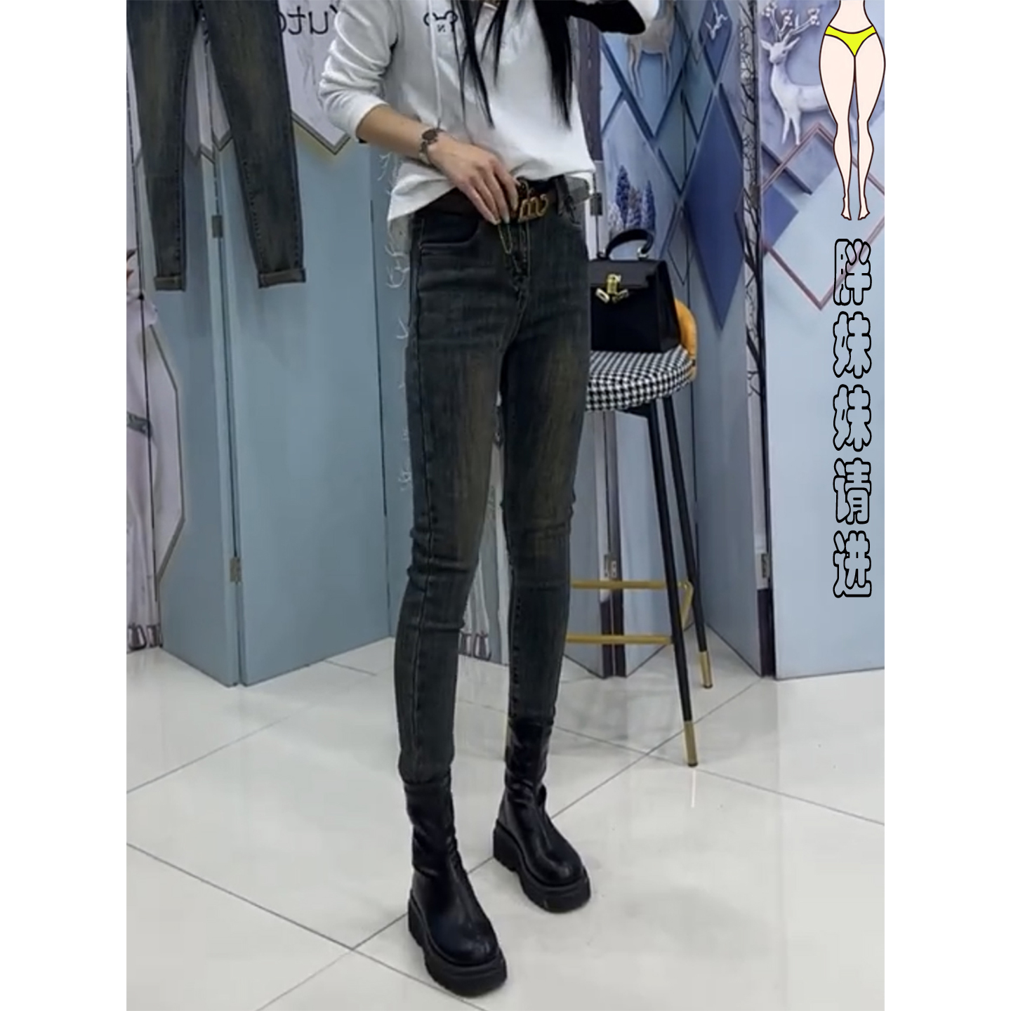 遮肉又显瘦~弹力加绒牛仔裤女