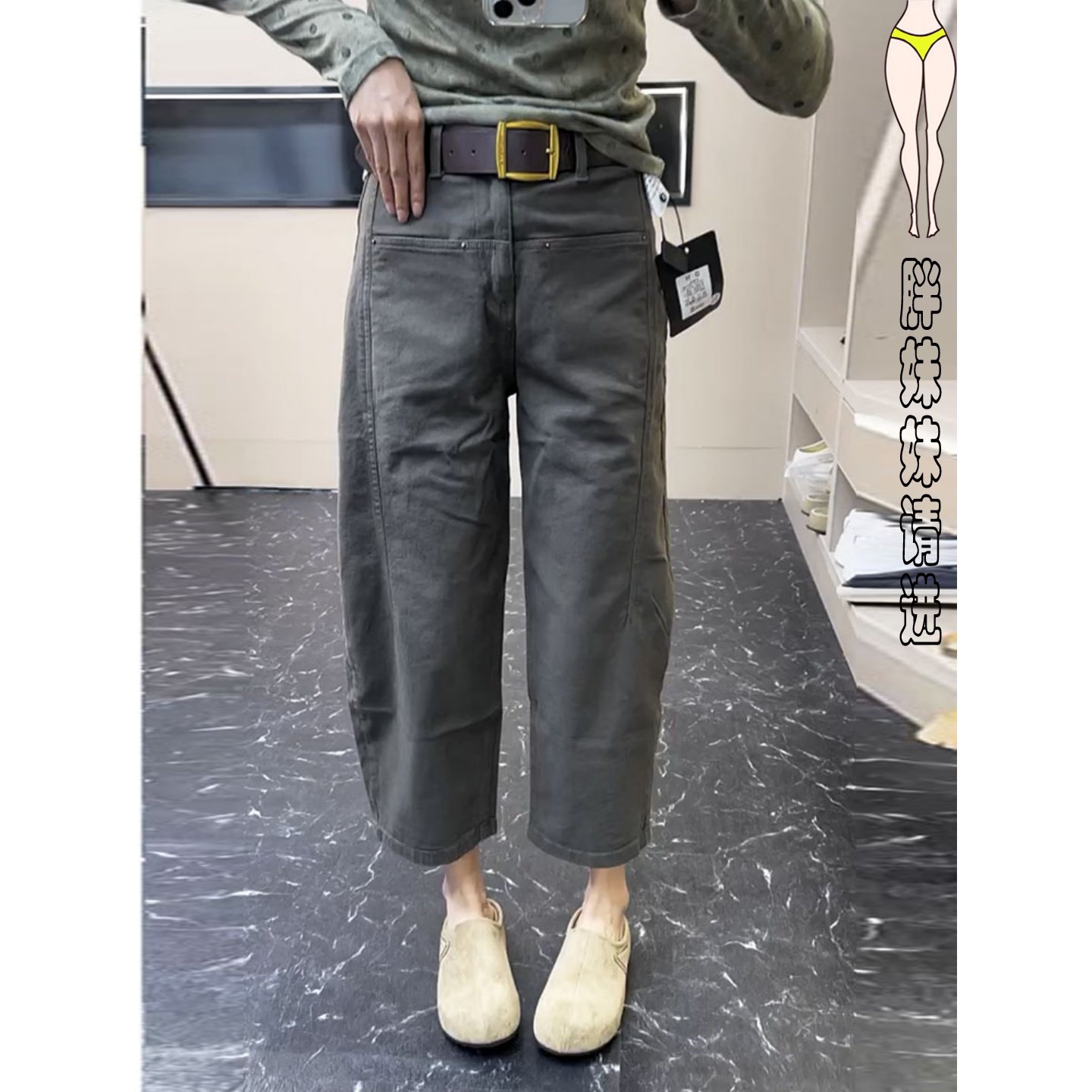 遮肉又显瘦~秋季新款九分牛仔裤