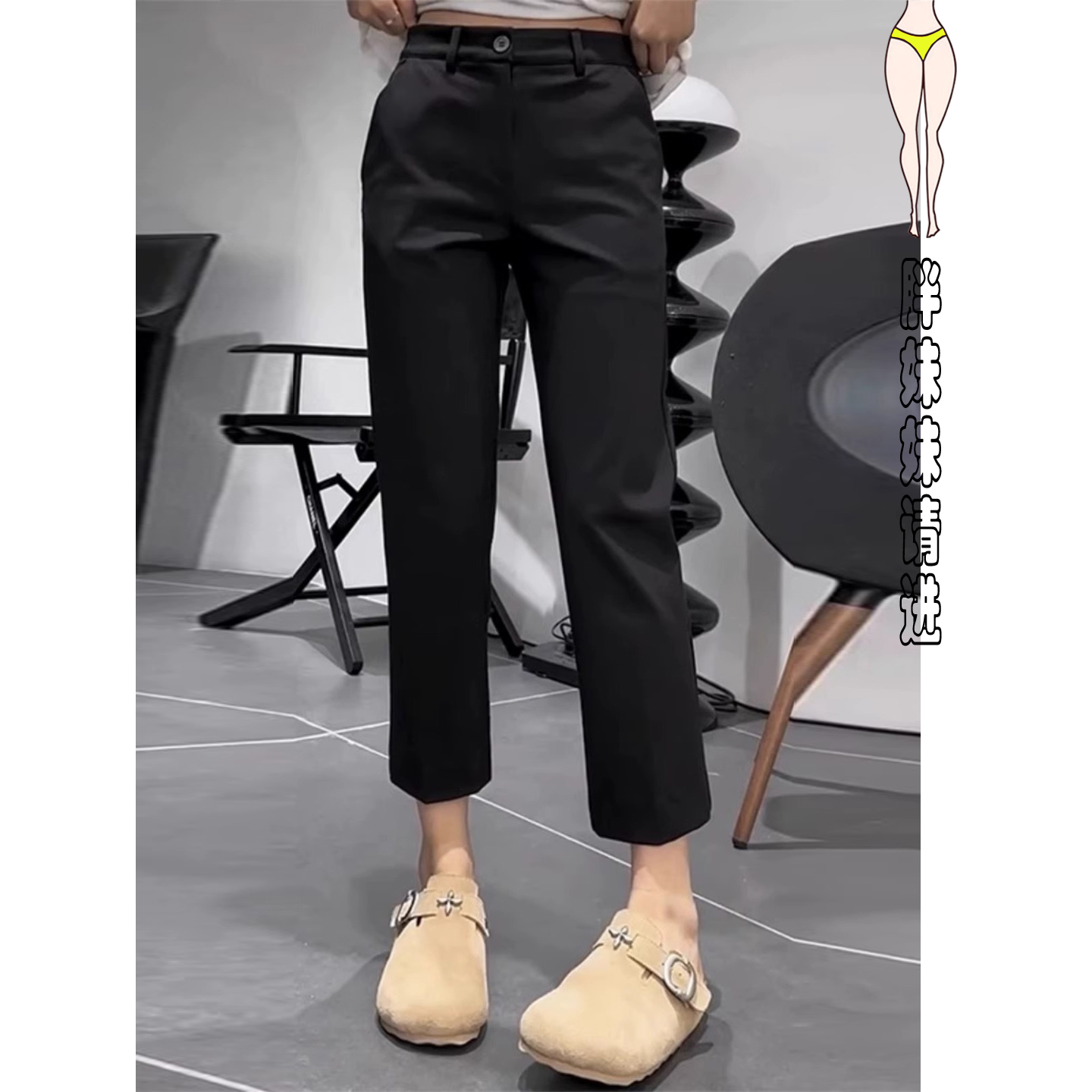 遮肉又显瘦~弹力九分烟管裤子