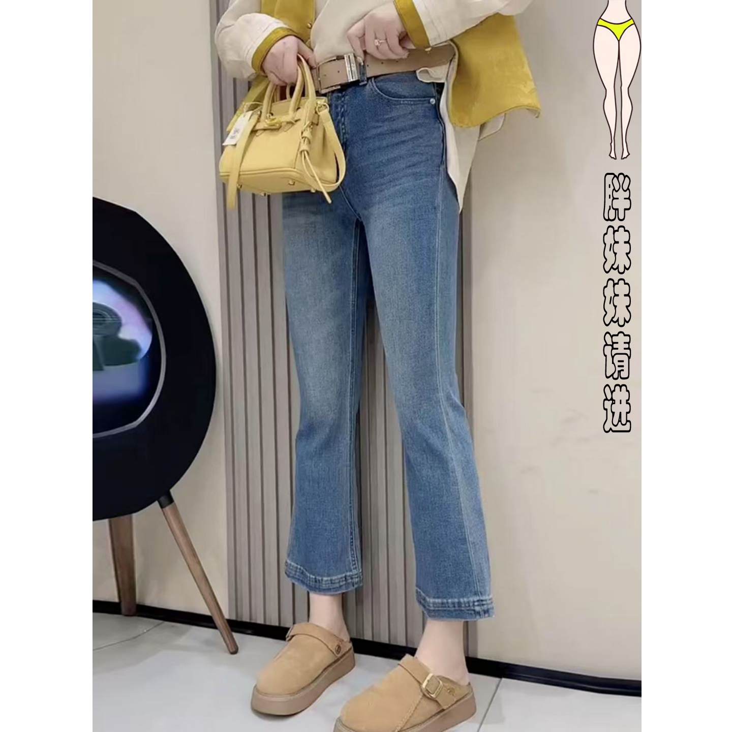 遮肉又显瘦~九分微喇大码牛仔裤