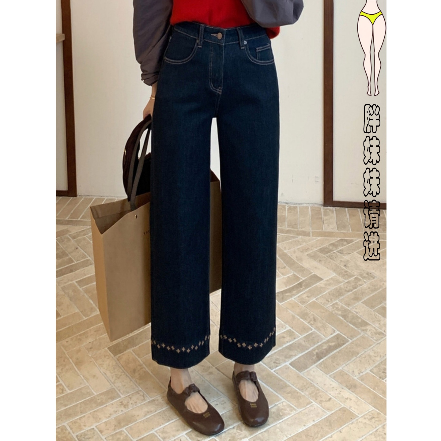 遮肉又显瘦~阔腿显瘦九分牛仔裤
