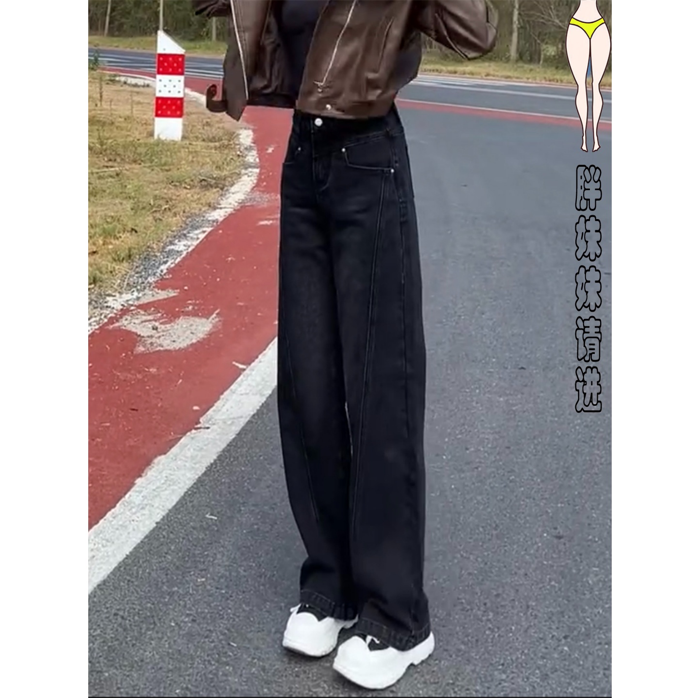 遮肉又显瘦~显瘦遮肉阔腿牛仔裤