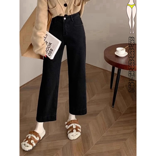 梨型身材显瘦弹力阔腿牛仔裤 女大码 子 加绒黑色九分直筒裤 胖mm冬季