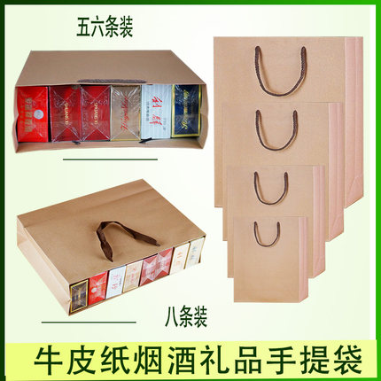 加厚纯色牛皮纸香烟礼品袋手提衣服包装袋手提礼品袋外卖打包袋
