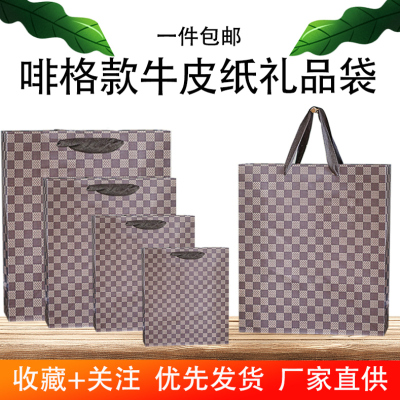 啡色牛皮纸袋装衣服烟酒手提袋子