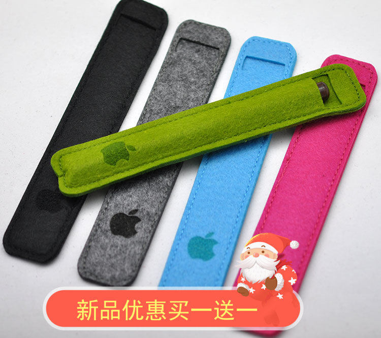 创意苹果笔applePencil一代笔套 二代保护套笔袋纯色毛毡套定制