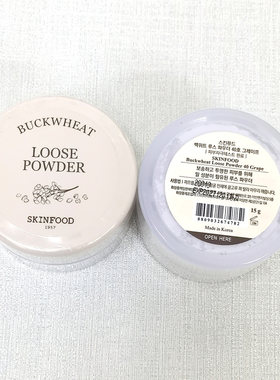 现货思亲肤荞麦散粉蜜粉skinfood