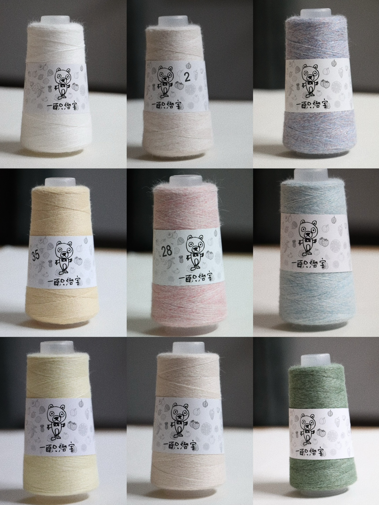 一百只治宇多彩玩偶线娃衣线手工diy毛线26/2支