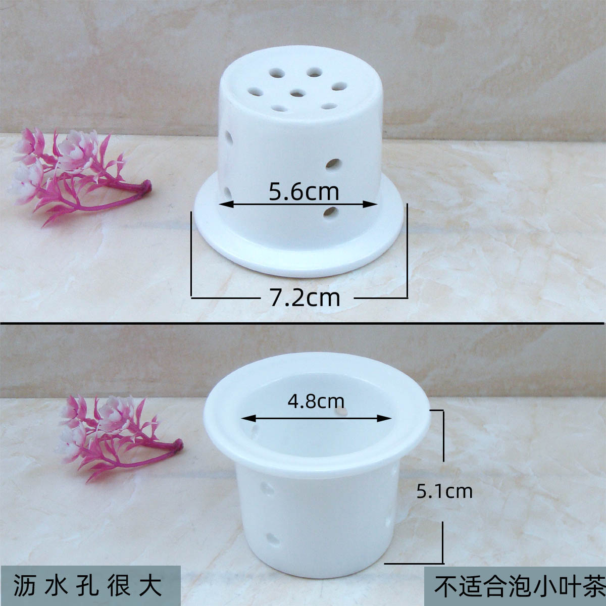 沥水快茶滤隔斗茶水分离器