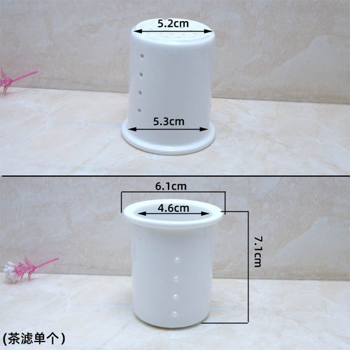 白瓷茶滤网茶漏茶叶水过滤斗茶壶水杯内胆过滤器茶隔茶具配件滤杯
