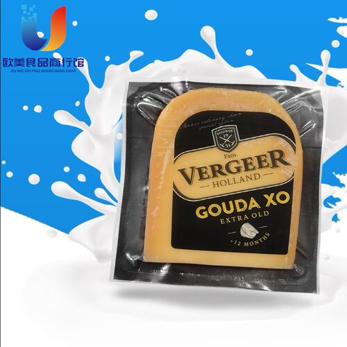 荷兰原装进口VERGEER陈年黑标高达奶酪200g原制黄波即食烘焙干酪