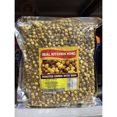 Indian food Roasted chana with skin 500g 印度烤鹰嘴豆小吃