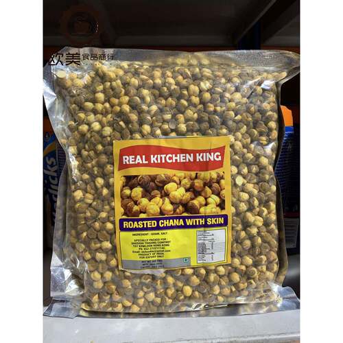 Indian food Roasted chana with skin 500g 印度烤鹰嘴豆小吃