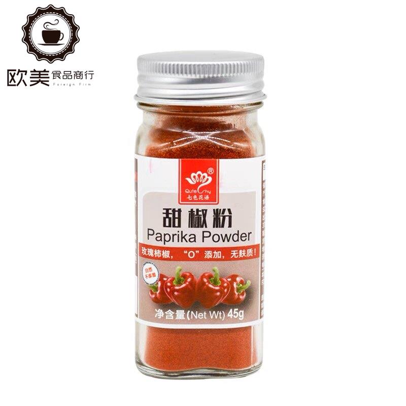 甜椒粉 家用玻璃瓶装 Paprika powder 45g图片