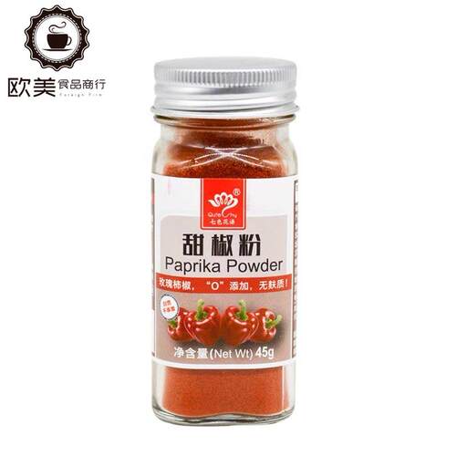 甜椒粉 家用玻璃瓶装 Paprika powder 45g