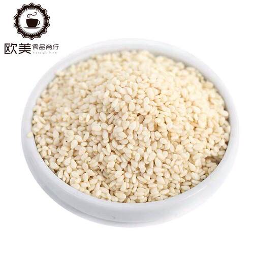 white sesame seed seeds 白芝麻 生 100g