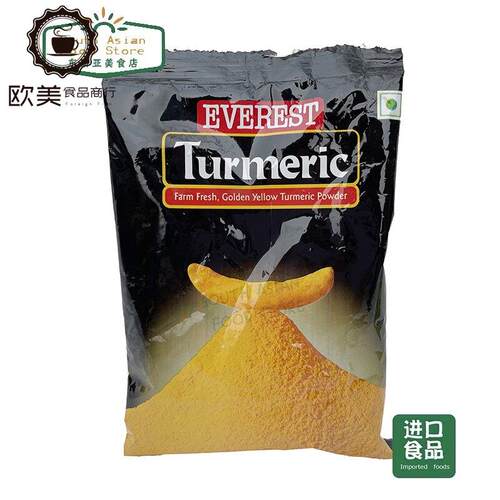 姜黄粉 Everest turmeric powder 100g 印度姜黄粉 Haldi powder