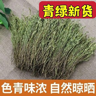 野生新货青绿独脚金饿蚂蝗疳积草消积汤儿童小孩汤天然无添加