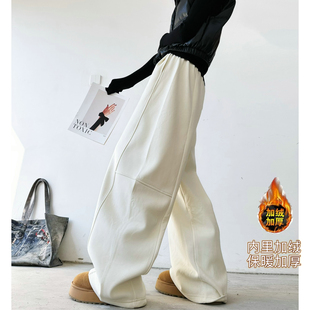 猫猫家加长女裤秋冬加绒加厚白色弯刀裤高腰宽松显瘦高个子阔腿裤