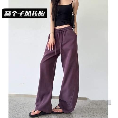 高个子暗夜紫弯刀裤女垂感休闲裤